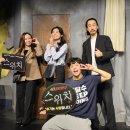 스위치 | 혜화 공포 연극 스위치 후기 자리 추천 주차 정보