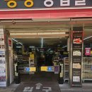 동광종합물산(주) | 청량리 한방재료 찾는다면?제기동 동광종합물산 한방재료 쇼핑 맛집 청량리 약령시장 한방재료 전문점...