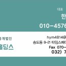 양지부동산중개 이미지