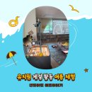 상갈초등학교(병설) 네이버블로그