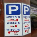 사직2동-21 | 사직동 막국수 맛집 : 소문난 춘천막국수