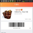 힛더커피