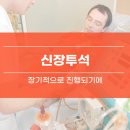 장기성모내과의원 이미지