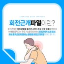 경희궁삼성마취통증의학과의원 네이버블로그