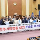 전주가정의원 이미지