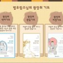 관음의집 이미지