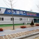 (주)서일모터스 이미지