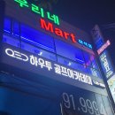 하우투컴퍼니 이미지
