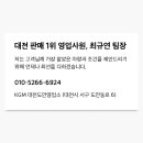 달성영업소 이미지