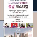 [스타티비/하린아빠] 창원 중동 유니시티, 입주 준비전 가장 핫한업체는 바로 스타티비!