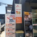 스피드메이트 강서 신호점 이미지