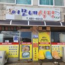 이모네 생선조림 이미지
