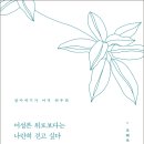 글꽃컴퍼니 이미지