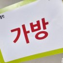 리틀카이스트 유치원 | 만2,3세 눈높이 시작한 이야기 -한글똑똑 놀이똑똑