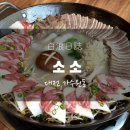 가수원로-15 네이버블로그