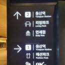 용산-49 이미지