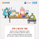 (주)단정바이오 이미지