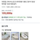 (쿠팡체험단)통해서 파란들 접이식테이블 솔직한후기