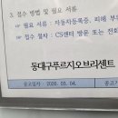 동대구철물 | 대구주방식기건조대설치, 대구씽크대그릇선반시공, 대구식기선반교체, 대구주방선반업체 후기 [동대구...