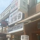 에베레스트이스케이프 | 에베레스트 이스케이프 - 에베레스트 등산성공 에베레스트 후기! 🏔️