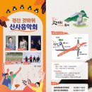 갓바위 소원성취길 이미지