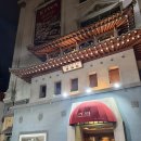 들국화 | [용산 한정식] 기와-들국화코스 내돈내산 후기/ 부모님 식사대접, 상견례 장소 추천