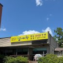 구장리맛집한식부페 | 일산 점심 맛집 참마루한식보리밥부페 푸짐하게 먹고 온 후기