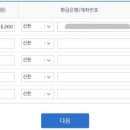 신용전자 이미지