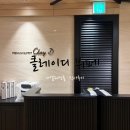 클레이디 | 부산 웨딩홀 투어/ 디엘웨딩홀 클레이디뷔페 식사후기