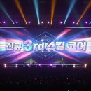 벨로나