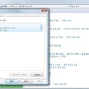 [동방신기,우린여전해]나소리가안들려 ㅠㅠㅠ'오디오출력장치가설치되있지않습니다.' 이미지