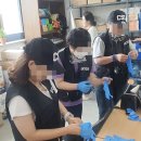 엠마우스보호작업장 | [2023년 여름방학 특집 - 스카이교육] - 엠마우스 보호작업장 진로직업체험 2023.07.24 - 1부[범죄과학...