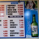 김해본가뒷고기옥계점 이미지