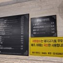 감성돈까스 이미지