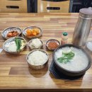 오니기리와이규동서면1번가점