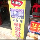 왕건식당 이미지