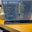 송토 송도점 이미지