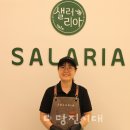 기지시점 당진시대