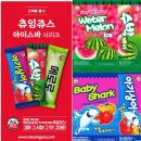 딸기노래바 이미지