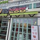 독일전통빵 이미지