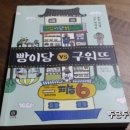 빵구워뜨