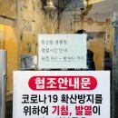 왕김밥 용흥점 이미지