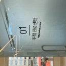 더좋은서울치과의원 이미지