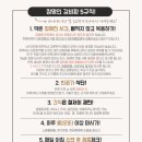 참좋은한의원 이미지