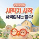 으뜸50안경(사상터미널점) 네이버블로그