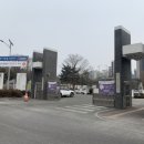 장지 풋살장 | [축구장대여/풋살장대여] 서울 축구장대여_개포수도공고 축구장
