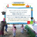 사등초등학교병설유치원 이미지