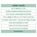 [디저트 공방 디자인 개발] 떡케이크 공방 창업, 네이밍부터 로고까지 브랜딩 성공후기