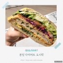 39도시락 | 다이어트운동식단 본핏 샐러드 샌드위치 직장인 식단도시락