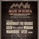 박석찬축사 | 2014.3.29 메이드인코리아(MADE IN KOREA) @디딤홀